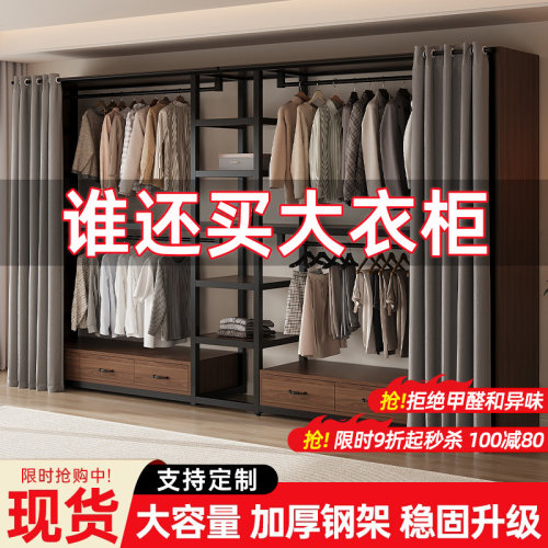 衣帽间架子简约组装金属框架衣柜开放式卧室挂衣橱铁艺落地挂衣架
