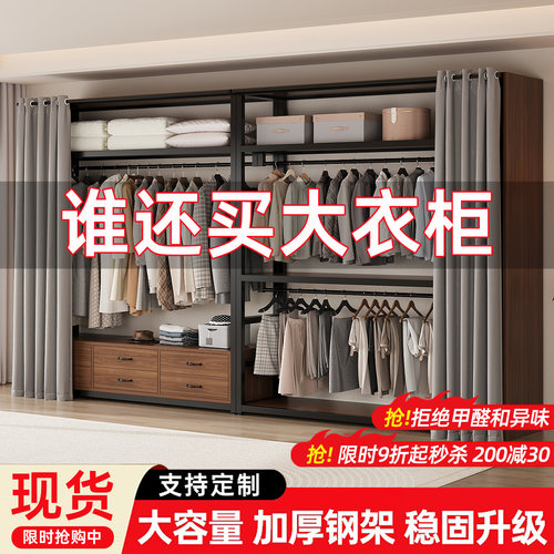 自制衣帽间金属衣柜框架