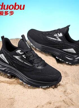 爱多步112智能按摩鞋男鞋夏季透气防臭超轻休闲跑步飞织运动潮鞋