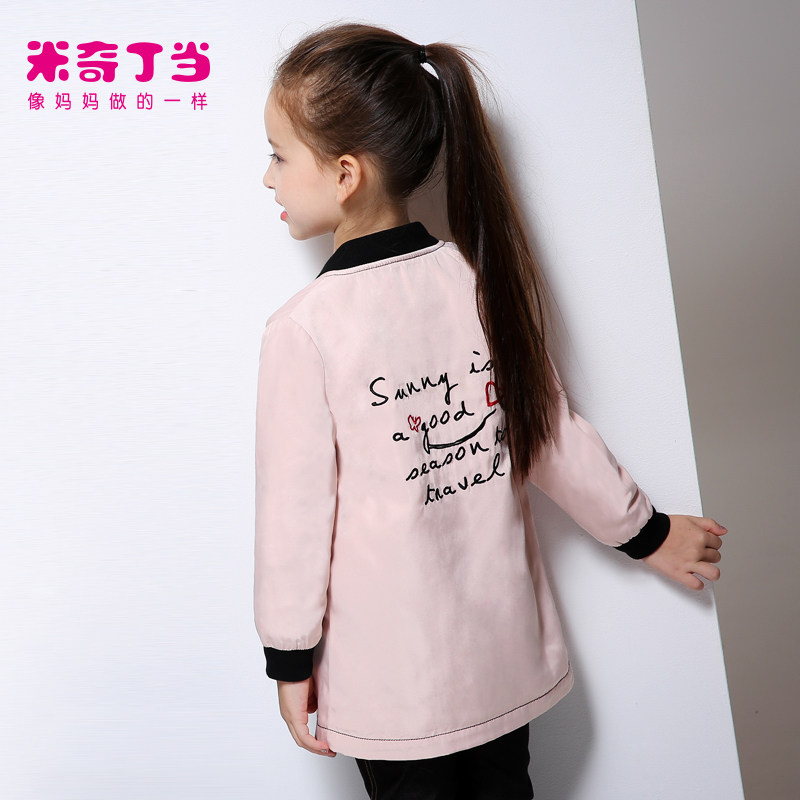 Veste pour fille MIQIDIDA - Ref 2160062 Image 4