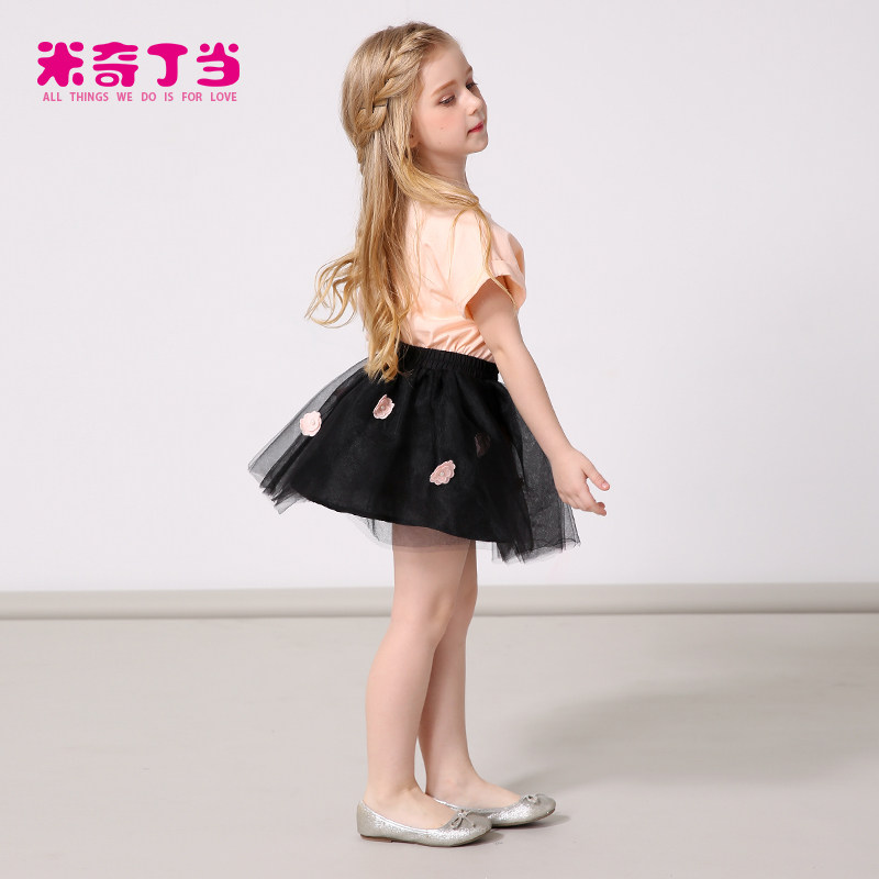 Jupe enfant MIQIDIDA en mélange - Ref 2049027 Image 3