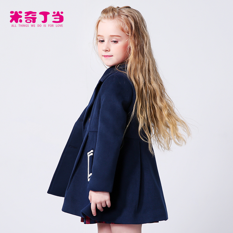 Manteau pour fille MIQIDIDA en mélange - Ref 2161735 Image 3