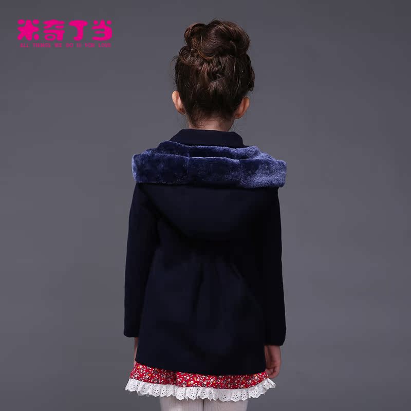 Manteau pour fille MIQIDIDA en mélange - Ref 2162345 Image 3