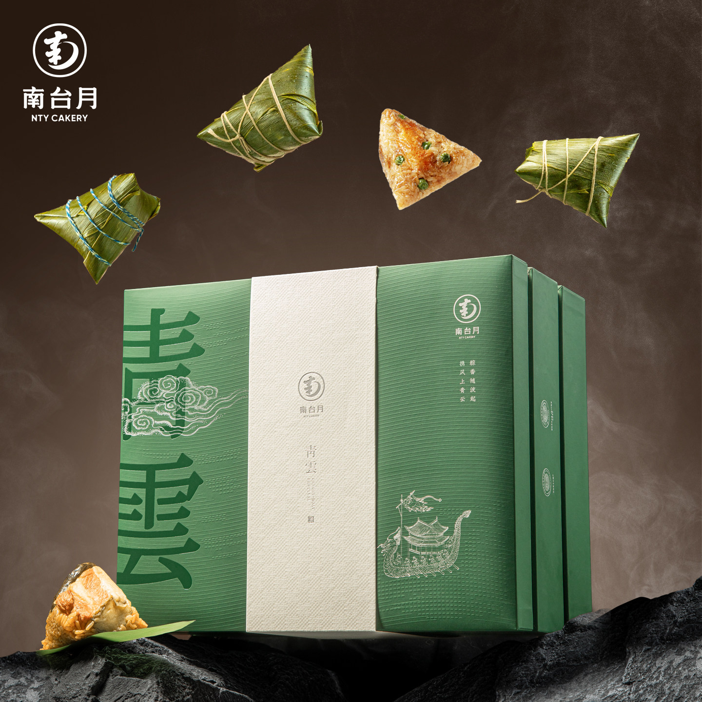 南台月青云端午礼盒新鲜川粽大肉粽混合口味粽子企业送客户礼品