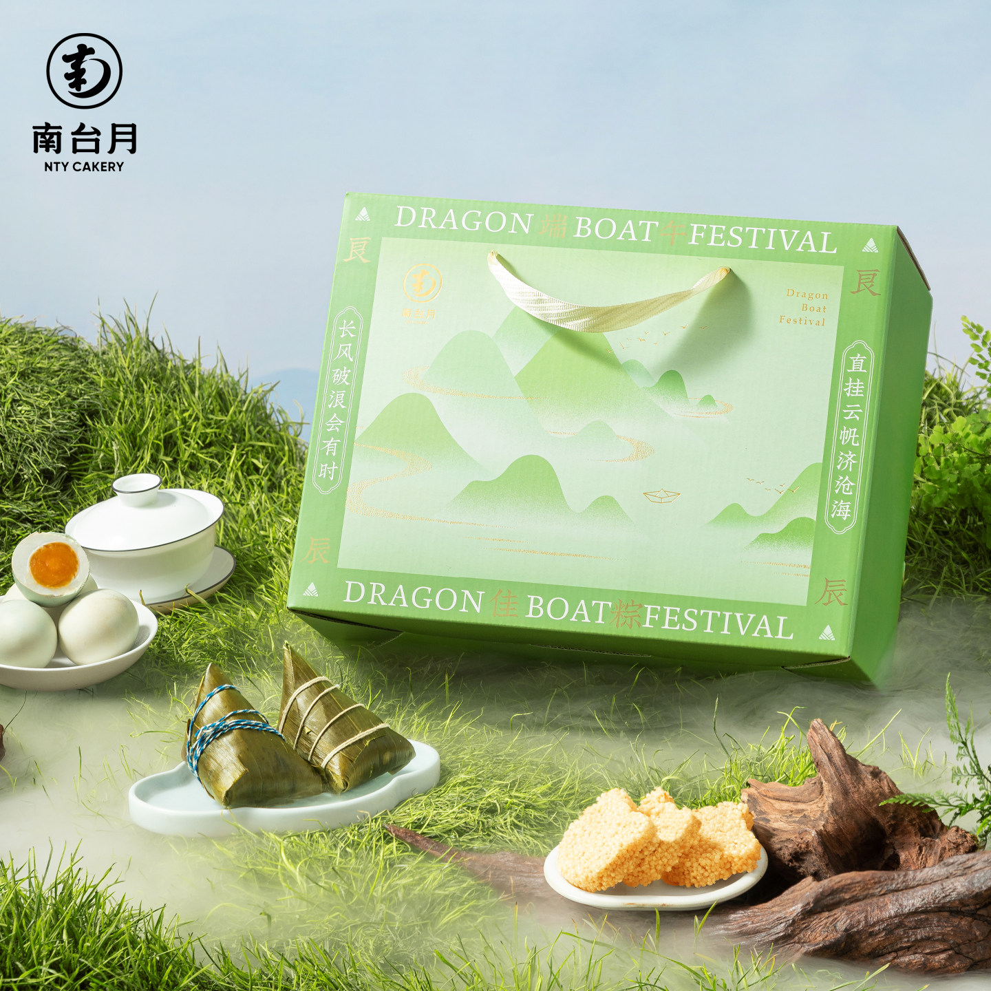 南台月良辰佳粽端午礼盒鲜肉粽白粽咸蛋粽子甜粽川粽团购礼品粽子