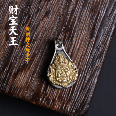 不掉色黄财神佛珠卡子卡扣手串持文玩配件diy金刚星月百香籽配件a