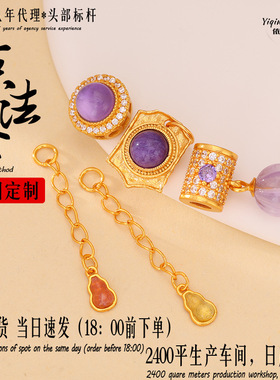 水晶吊坠DIY配饰925银紫龙晶提溜水晶南瓜珠手工串珠挂坠材料配件