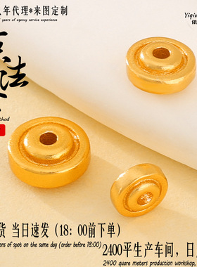 S925银镀金双面车轮隔片古法同心圆通孔隔珠DIY文玩手串手链垫片