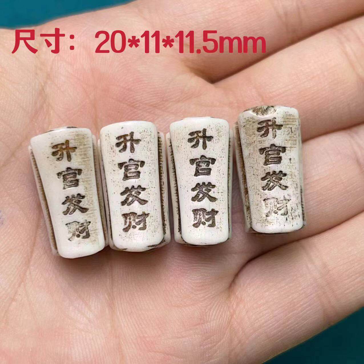 藏式驼骨原色升官发财小棺材diy手工雕刻镶嵌文玩配饰原创设计