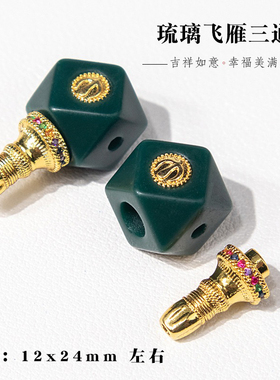 网红款雪巴琉璃唐八棱镶嵌三通白玉星月菩提佛珠手串佛头配饰套装