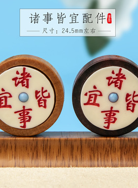 芭比檀紫檀诸事皆宜配件diy手工编织文玩手串配饰品隔珠