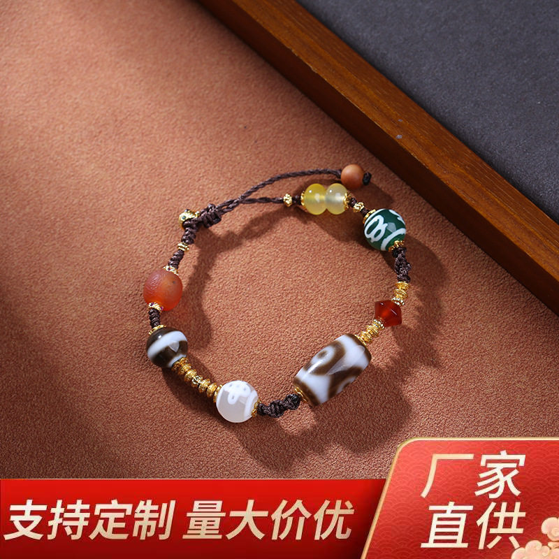 藏式天珠多宝编绳手串手工编织多彩配珠复古民族风手饰新中式小众