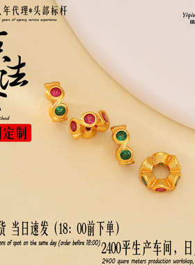 藏式点钻花隔片925镀金镶彩锆跑环隔片文玩手串垫片DIY编绳配饰