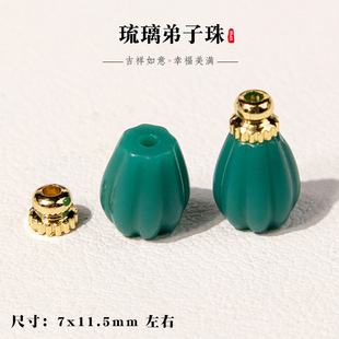 雪巴琉璃三通腰珠隔珠頂珠背云弟子珠文玩柏百香菩提diy配件飾品