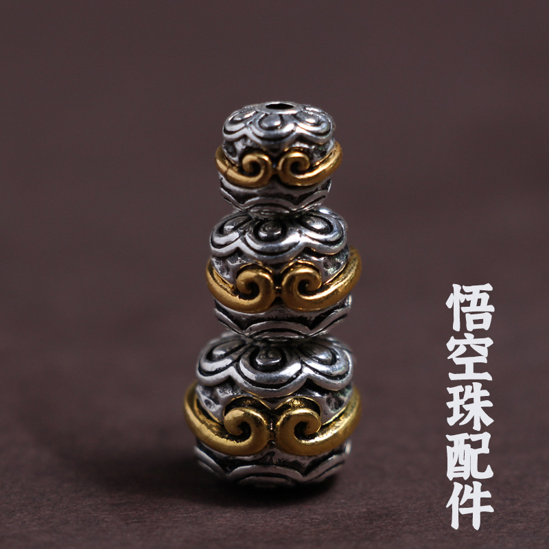 藏银泰银无相佛珠悟空珠文玩配饰