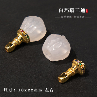 天然白瑪瑙雕刻百香籽三通分體佛頭佛珠手鏈菩提手長串108diy配飾