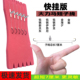 7厘米快挂短子线双钩土鲮专用梅州钓法土鲮钨钢新关东鱼钩大力马