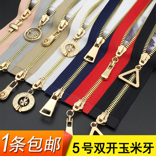 玉米牙双向开冬款羽绒服外套拉链