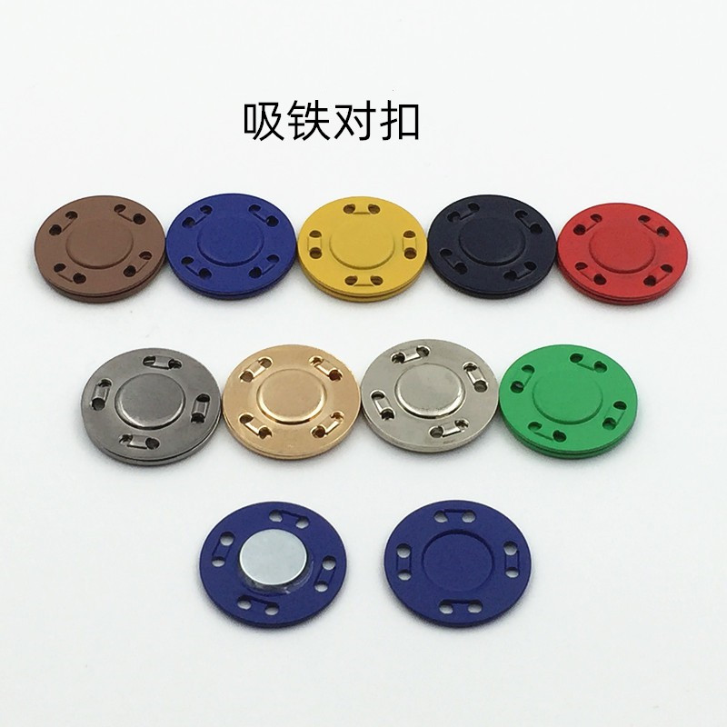 金属暗扣扣子磁铁扣大衣隐形皮包