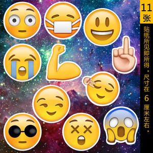 Autocollant pour téléphone mobile MIX80S - Ref 1366526 Image 5