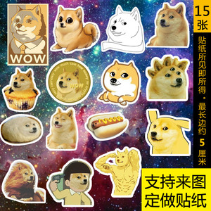 Autocollant pour téléphone mobile MIX80S - Ref 1366526 Image 4