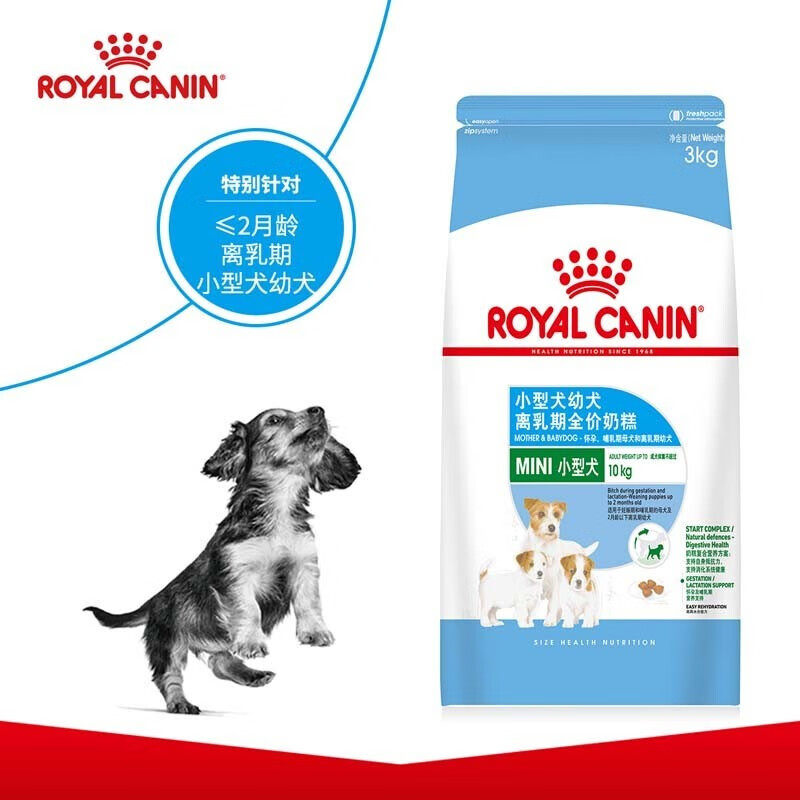 皇家宠物狗粮MIS30小型犬奶糕3kg幼犬奶糕离乳期小狗孕期母犬狗粮