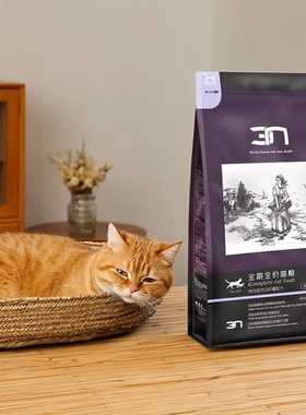 both N3宠物粮食英短折耳五种鱼英短通用型挑嘴猫用成猫粮C64 4磅