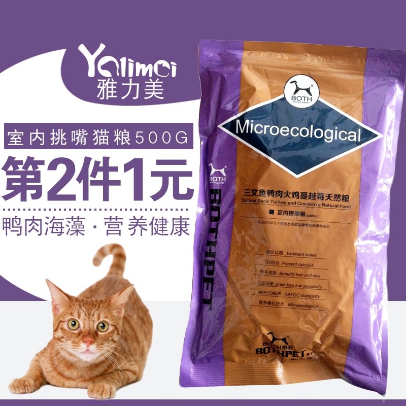 both³èÎïèÁ¸S19 ÊÒÄÚÌô×ì³ÉèÁ¸ Ó×è¼Ó·ÆÃ¨Ó¢¶ÌÃÀ¶ÌͨÓÃÁ¸500g