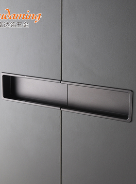 富达铭灰色推拉门拉手衣柜柜门嵌入式把手移门抽屉内嵌拉手铝合金