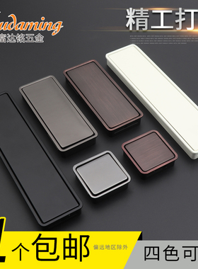 7198.FDM富达铭白色衣柜柜门内嵌式拉手嵌入式橱柜抽屉推拉门把手