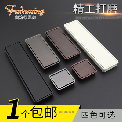 7198.FDM富达铭白色衣柜柜门内嵌式拉手嵌入式整体橱柜抽屉拉门把