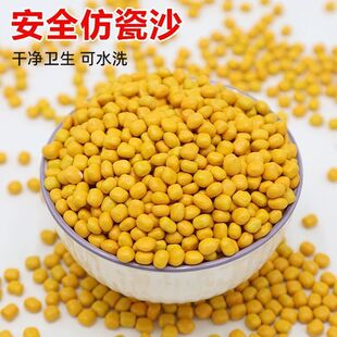 儿童玩具沙子仿瓷沙沙池决明子仿真天下粮仓游乐园室内打谷场工具