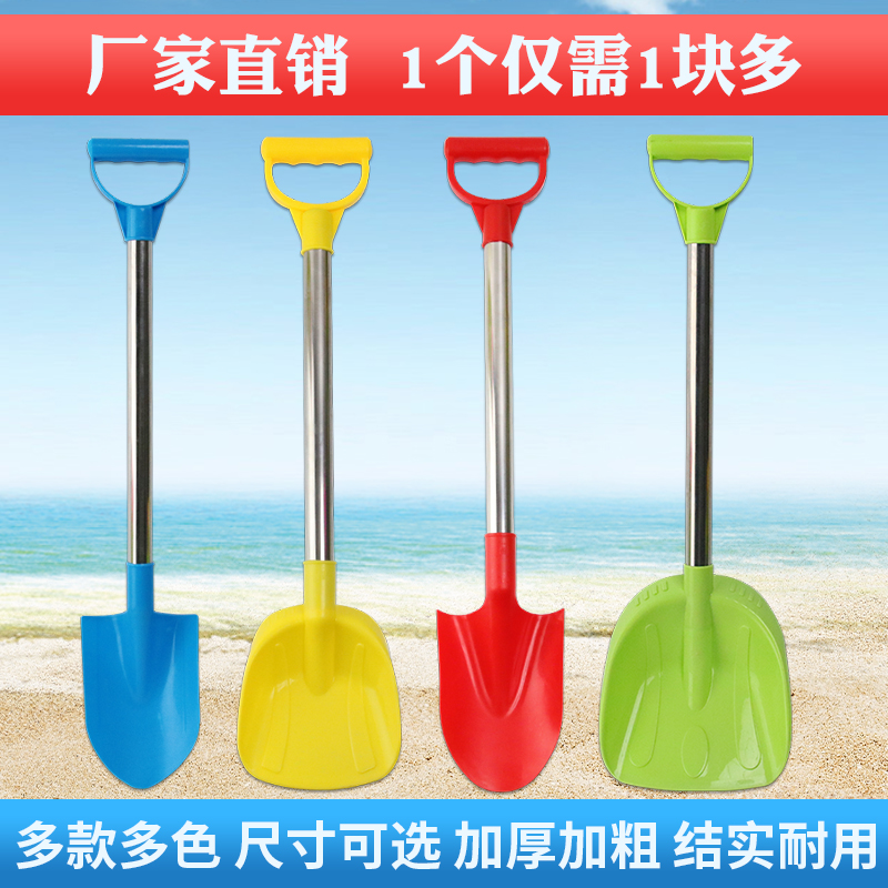 儿童铲子玩沙挖沙子沙滩玩具