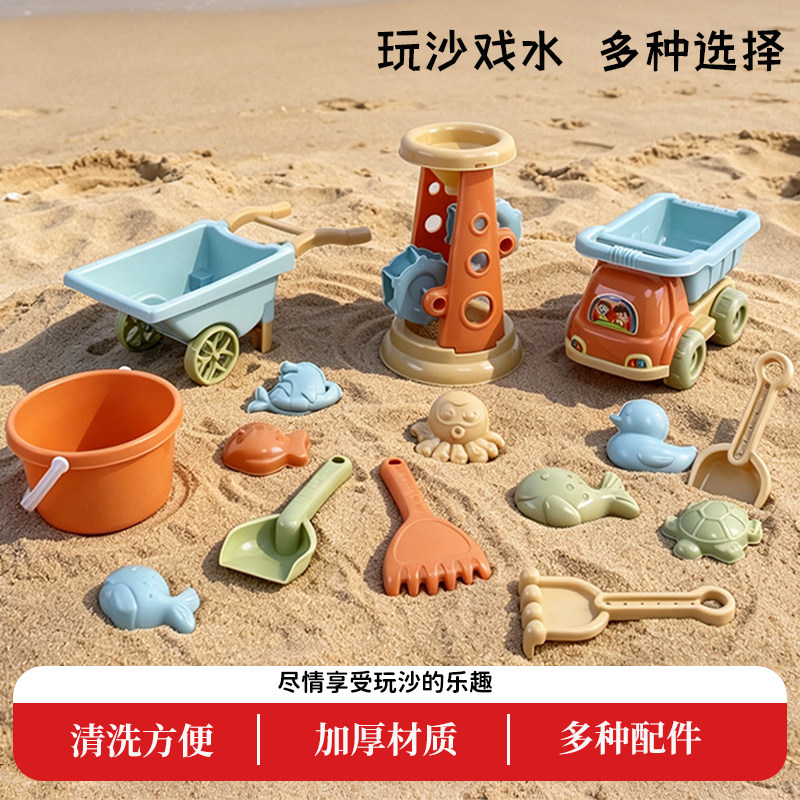 儿童玩沙玩水沙滩玩具工具套装