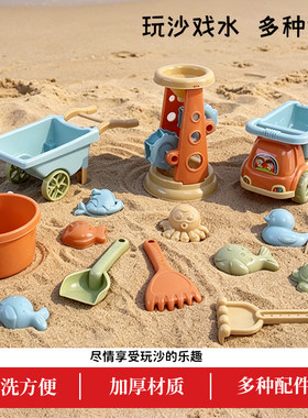 儿童玩沙玩水沙滩玩具工具套装