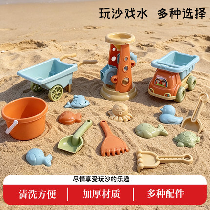 儿童玩沙玩具套装沙滩宝宝室内海边挖沙工具玩沙子挖土铲子桶沙漏