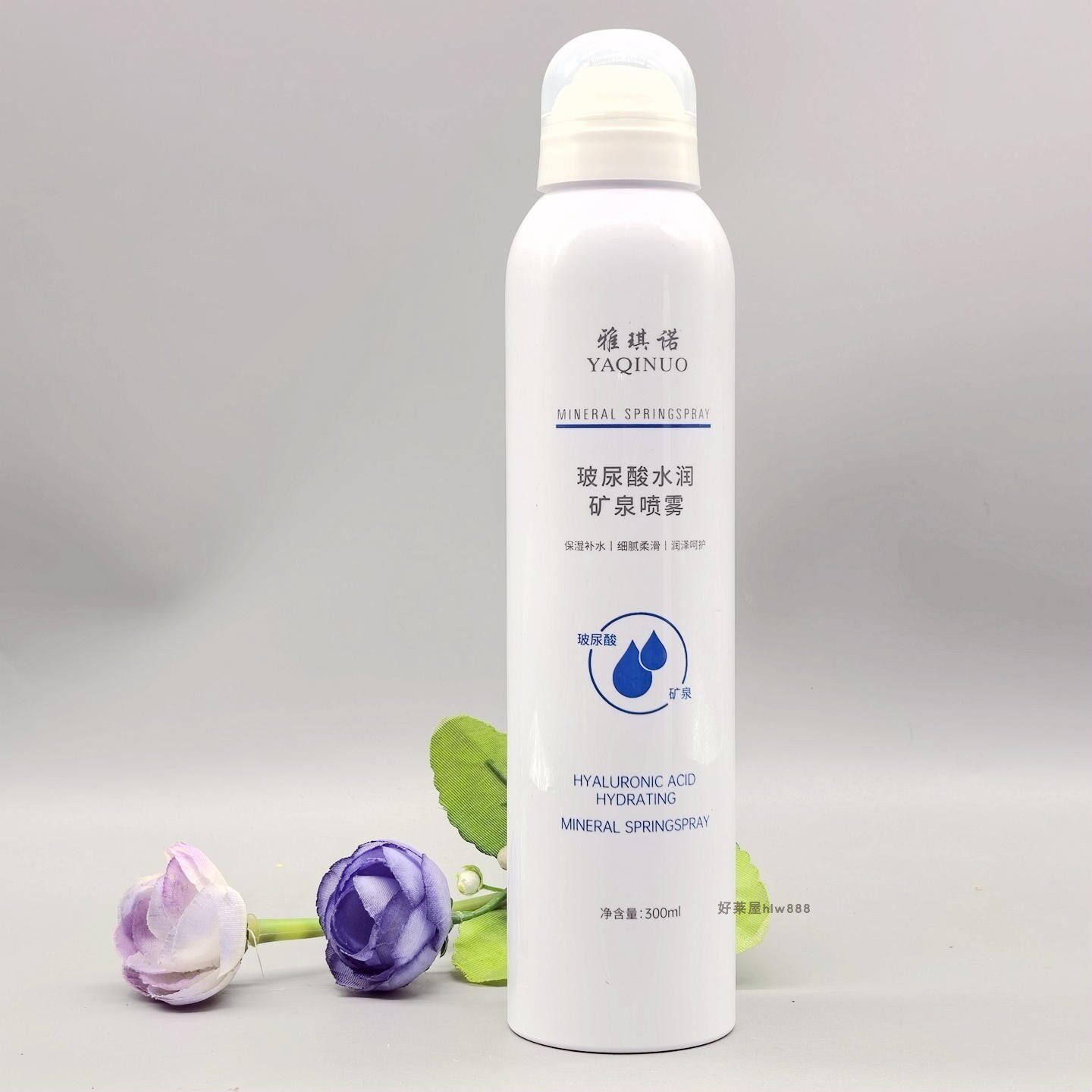 正品玻尿酸水润矿泉喷雾毛孔细嫩爽肤水收敛肌肤水润细致清爽300g