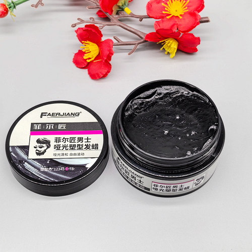 菲尔匠哑光发蜡啫喱特硬持久定型