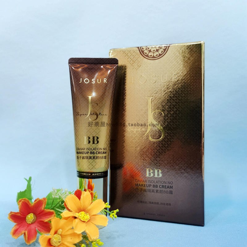JOSUR玖瑟多肽胶原蛋白BB霜六胜肽玻尿酸无暇裸妆bb霜修颜隔离霜