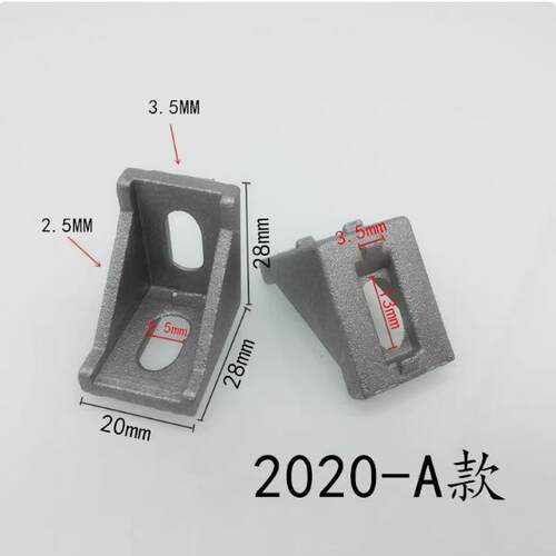 欧标工业铝型材角码角件配件3030