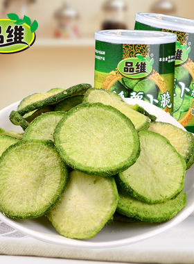 品维 潍县萝卜脆88gx2罐儿童零食萝卜脆蔬菜干萝卜干休闲零食小吃