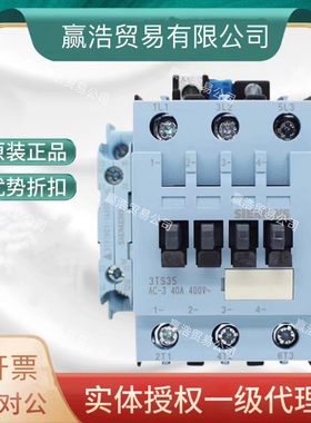 全新正品西门子交流接触器3TS3611 3TS3511 3RT5036 特价现货