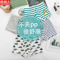 南极人儿童内裤男童纯棉青少年平角裤小童中大童内裤宝宝四角短裤