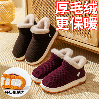 鸡婆鞋老人棉拖男秋冬季室内家居防滑加绒加厚保暖中老年包跟鞋女