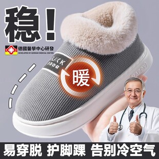 加绒厚底保暖大码 2025新款 老年人专用包跟女冬季 老人防滑防摔棉鞋