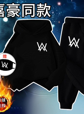 嘉豪衣服同款战衣儿童卫衣套装strong哥艾伦沃克上衣学生连帽cos