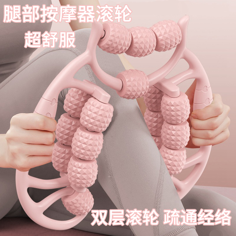 腿部按摩器孕妇小腿经络疏通仪夹腿滚轮防腿部静脉曲张肌肉放松器