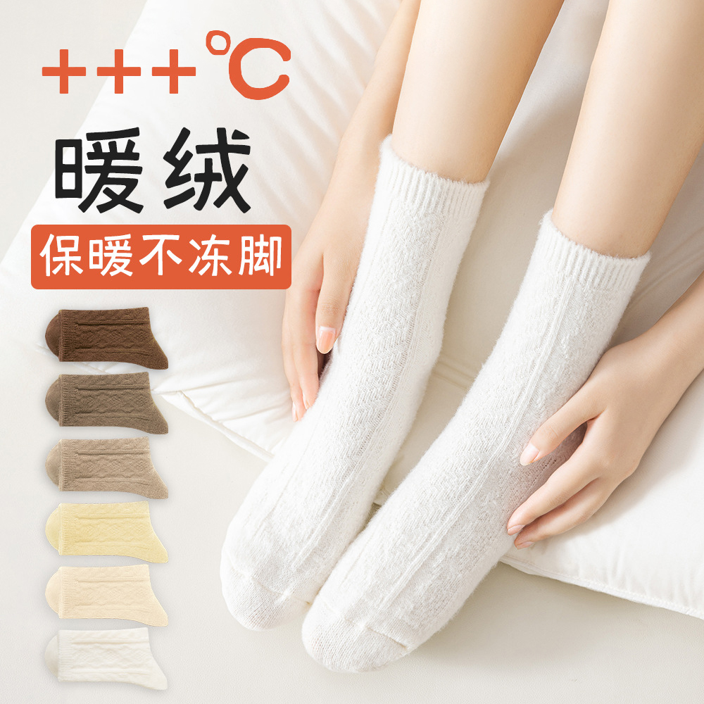 袜子女纯棉防脚气防臭秋冬中长筒加绒加厚保暖抗菌透气吸汗不起球