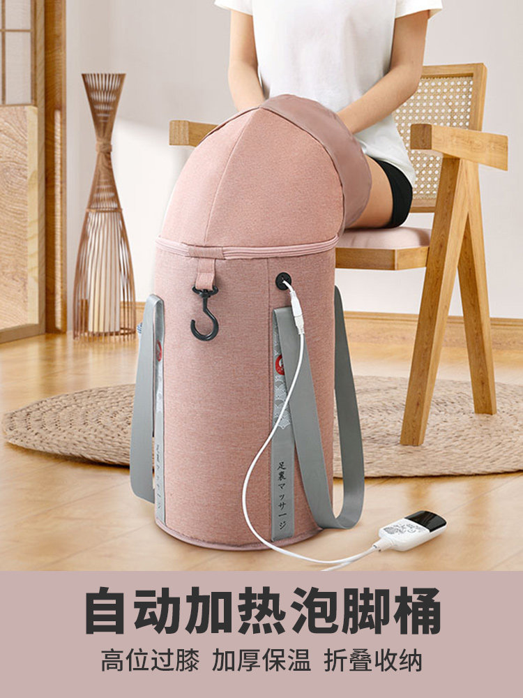 泡脚桶吴昕同款可折叠加热熏蒸养生保温桶高深桶过小腿膝盖洗脚盆