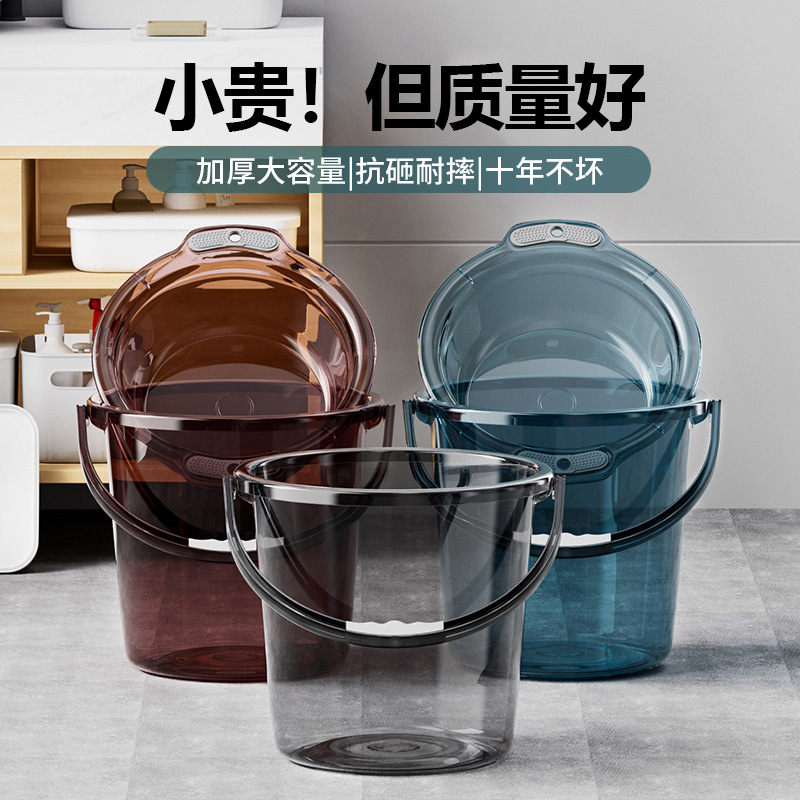 透明水桶学生宿舍用加厚大容量储水塑料桶三件套桶盆水勺洗澡桶